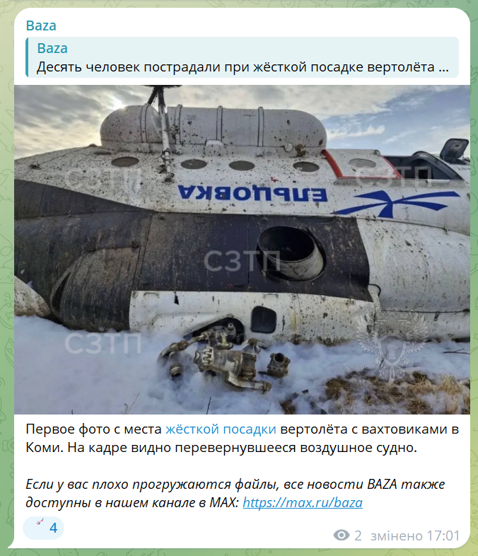 скрін