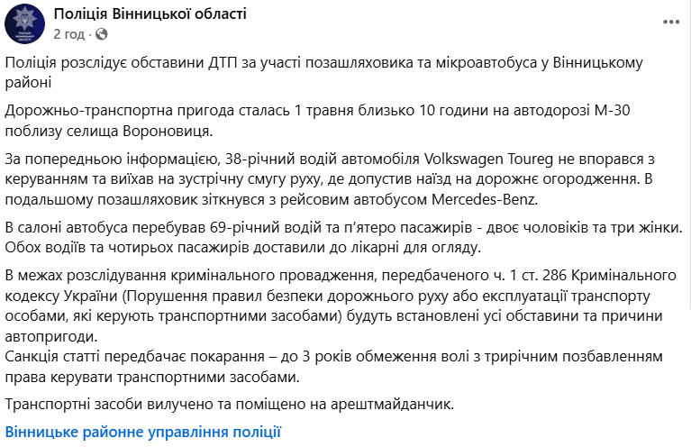 скрін