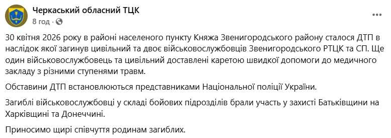 скрін