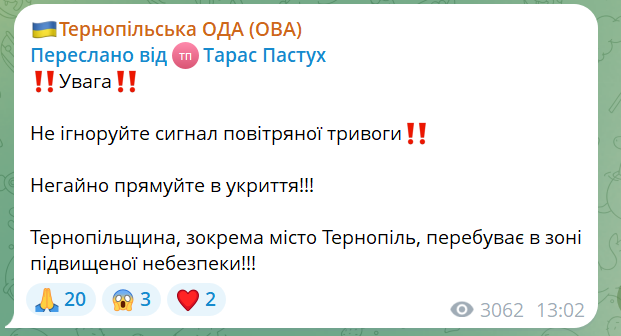скрін