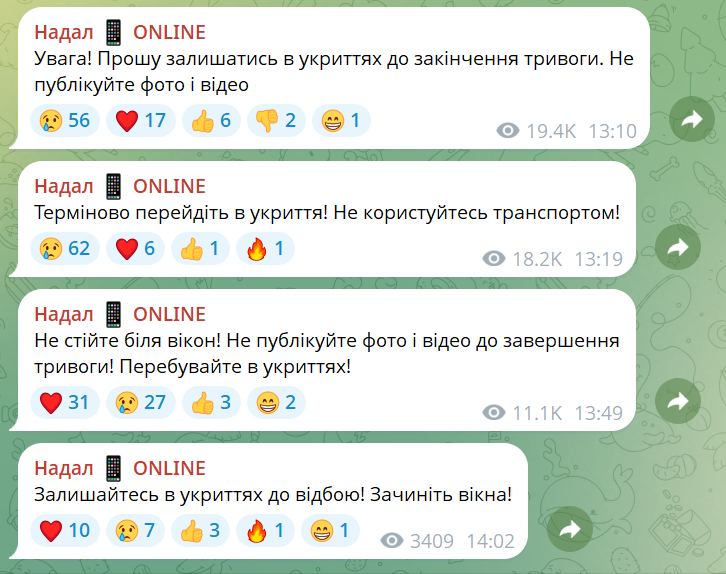 скрін