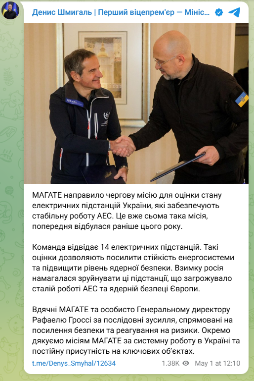 скрін