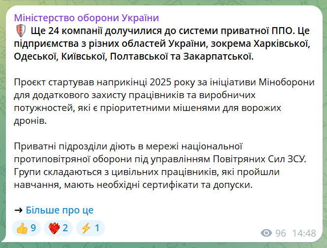 скрін