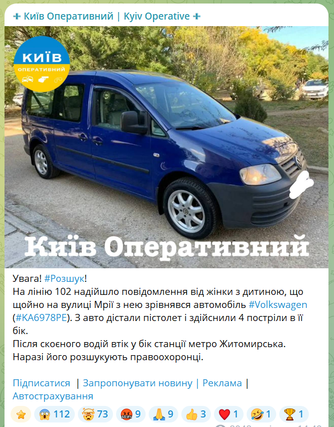 скрін