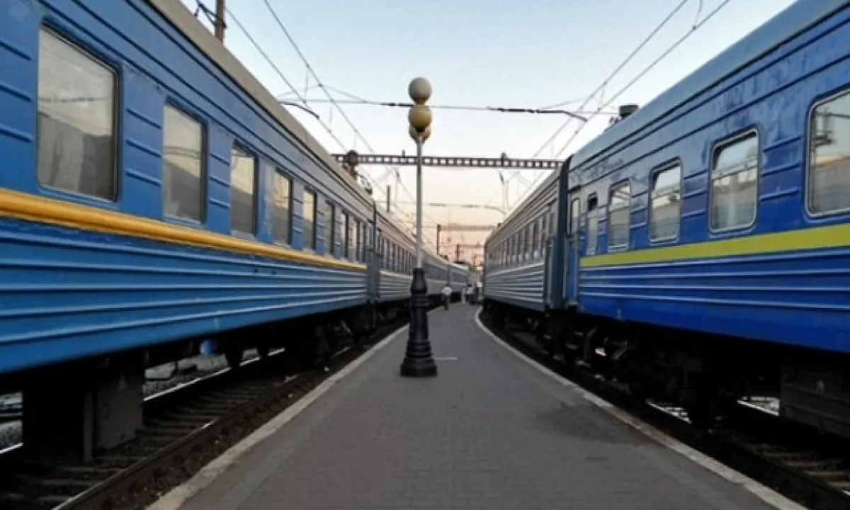 поезд