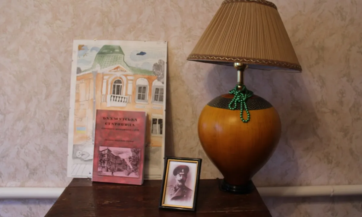 Бахмутский краеведческий музей