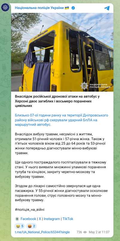 скрін