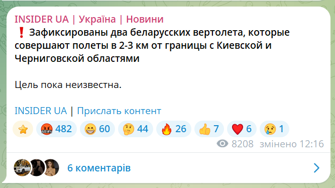 скрін