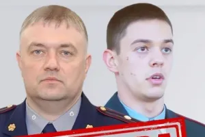 SBU