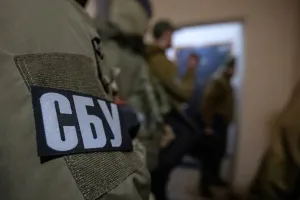 SBU