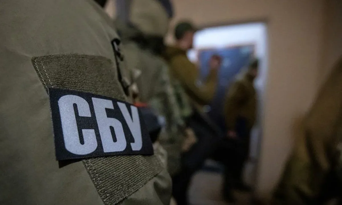 SBU