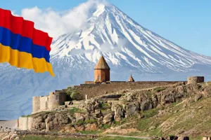 Армения