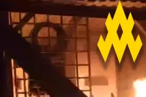 АТЕШ