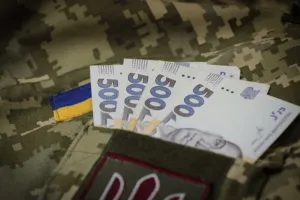 ВСУ
