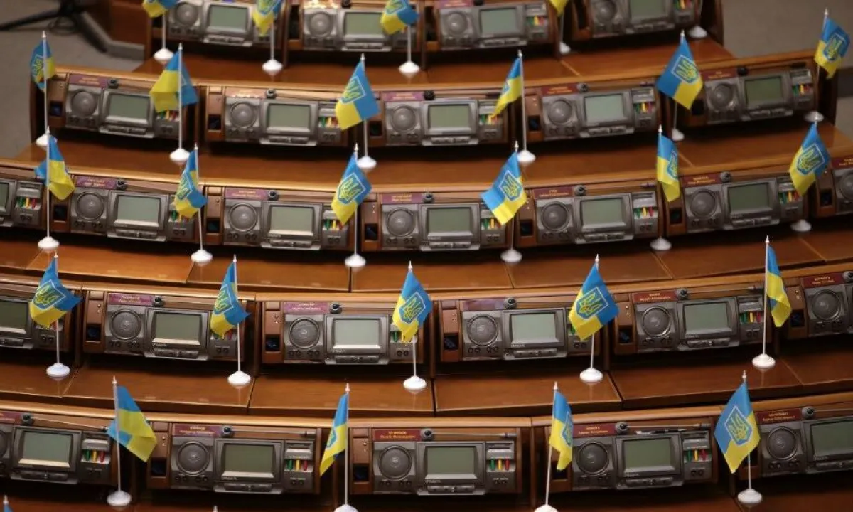 Рада