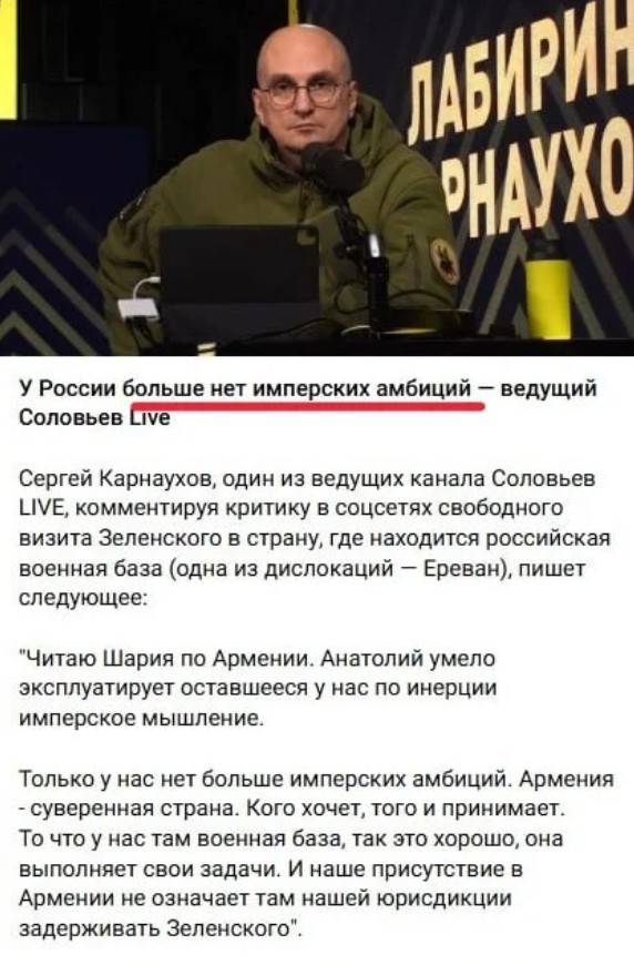 скриншот