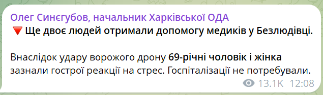 скрін