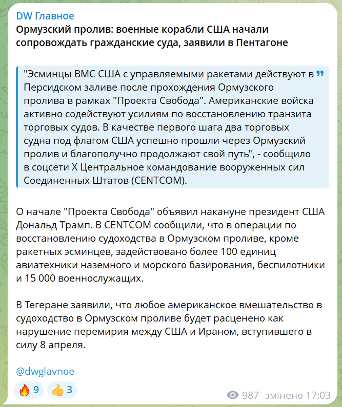 скрін