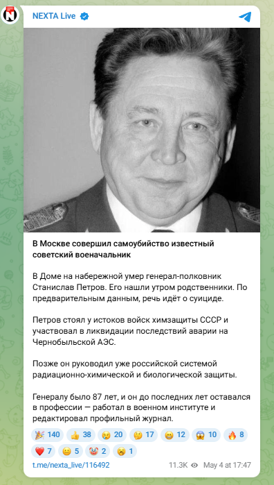 скрін