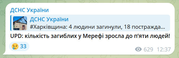 скрін