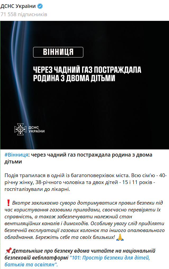 скрін