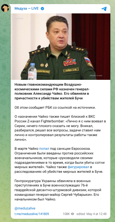 скрін