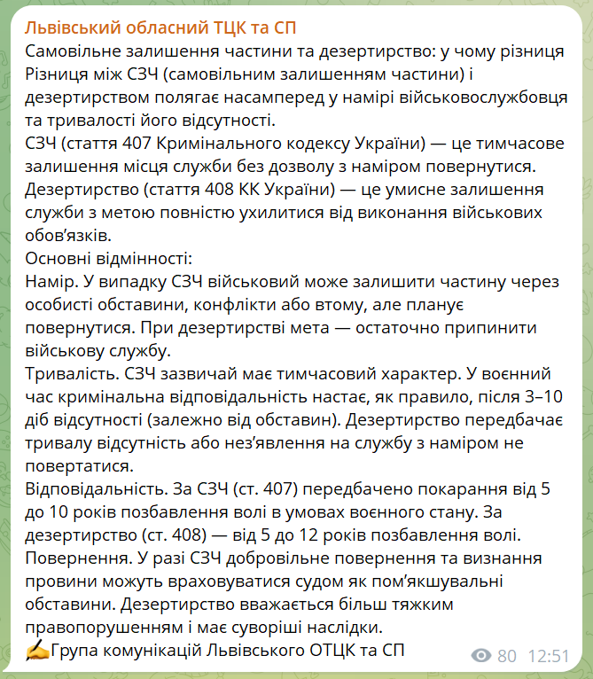 скрін