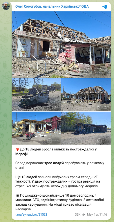 скрін