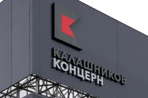 Калашников, концерн