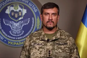 Охрименко