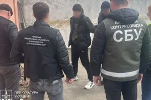 SBU