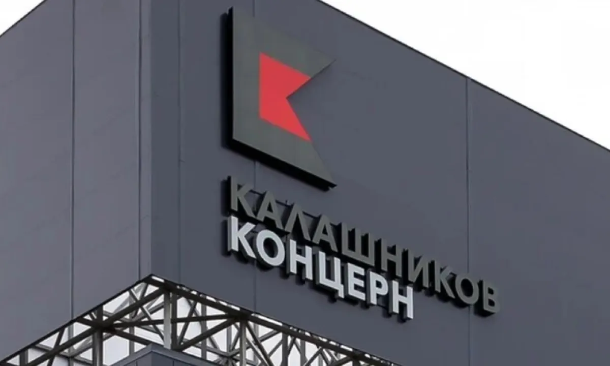 Калашников, концерн