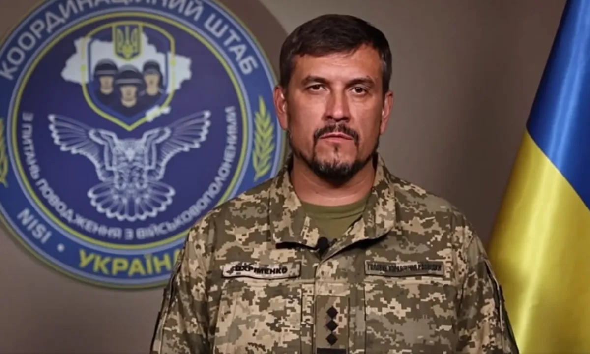 Охрименко