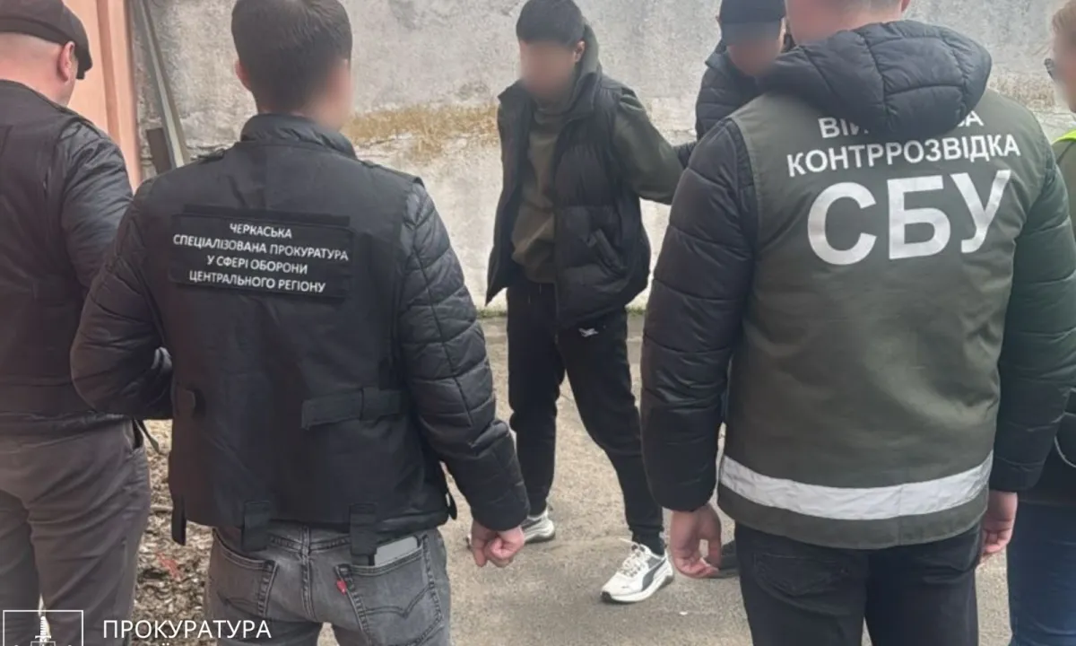 SBU