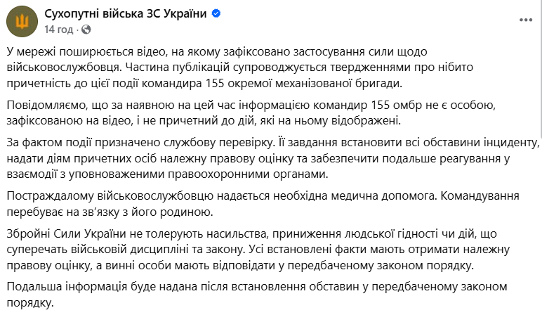 скрін