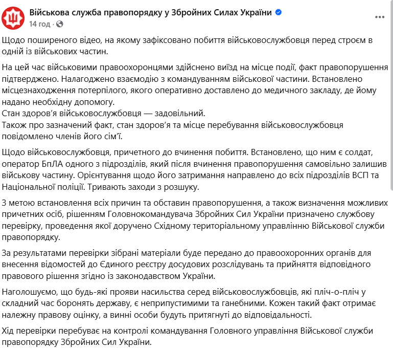 скрін