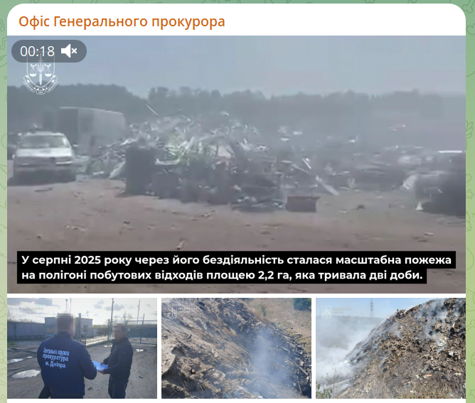 скрін
