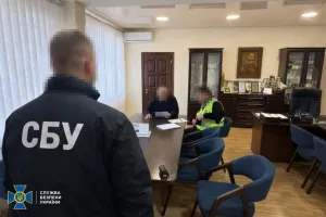 SBU