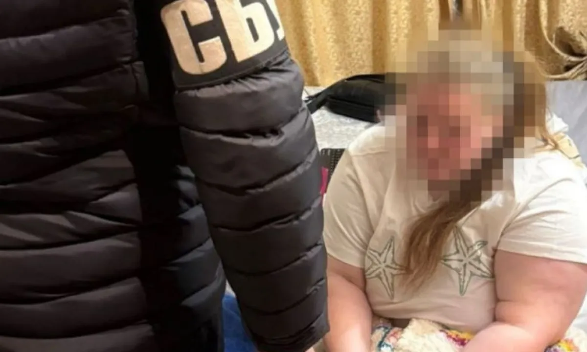 SBU