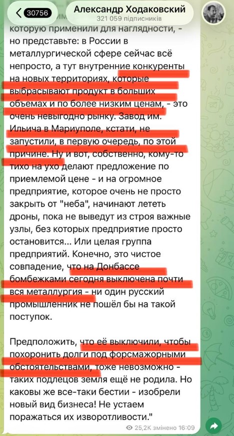 скриншот