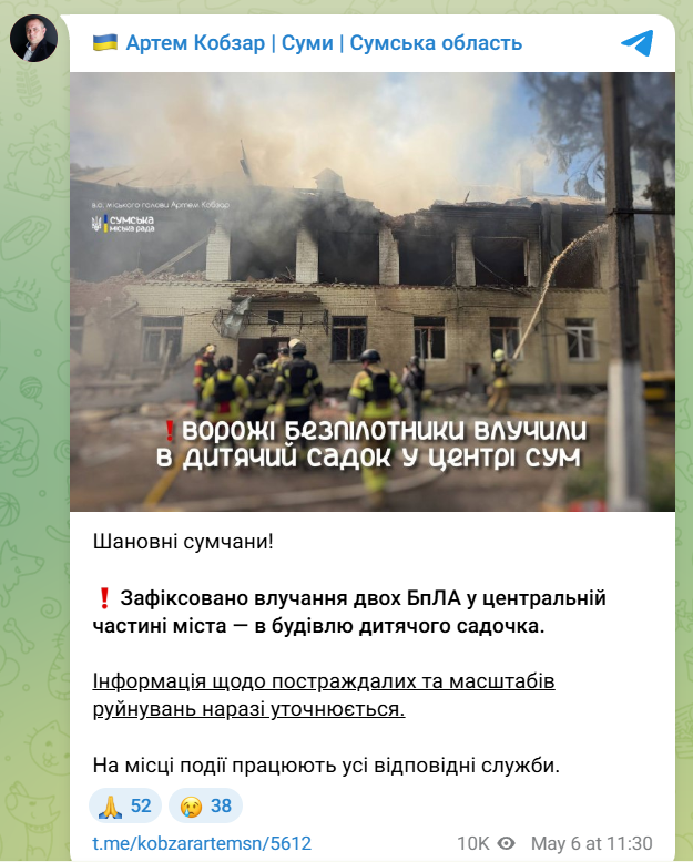 скрін