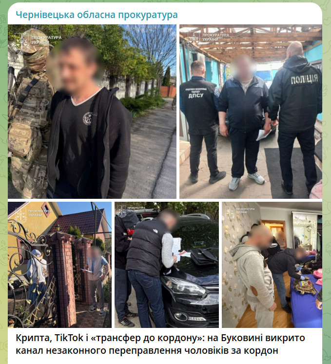 скрін