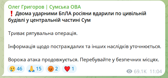скрін