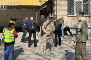 задержание