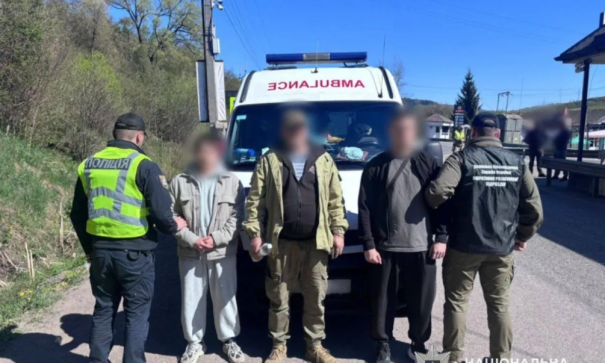 Поліція - Полиция