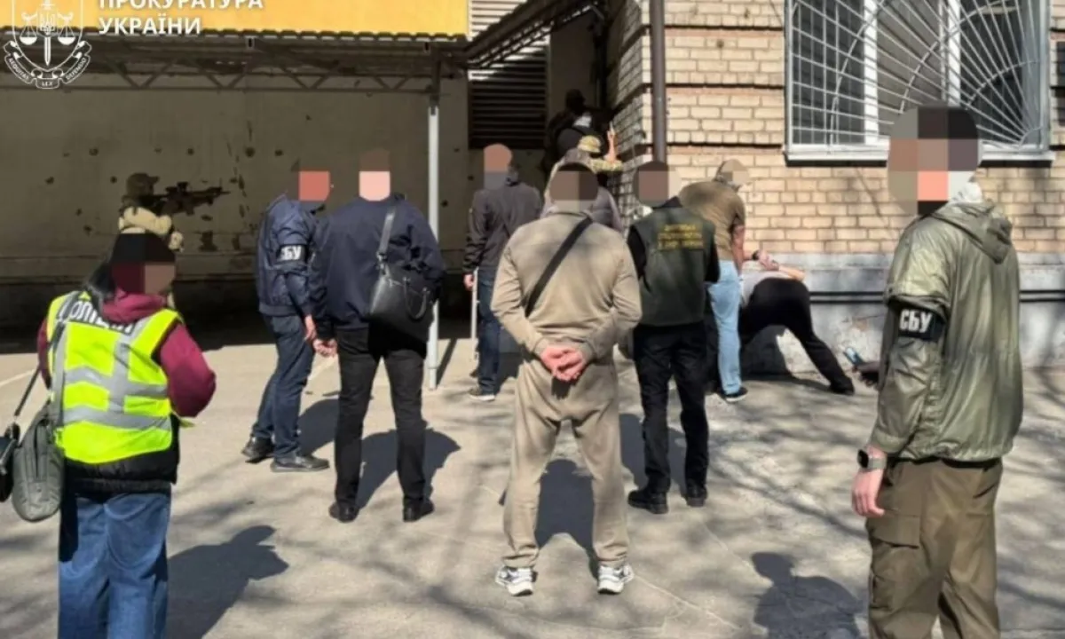 задержание