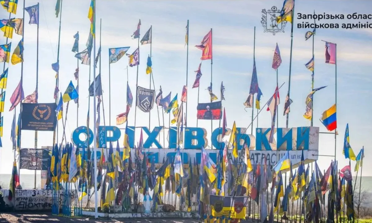 Ореховская стела