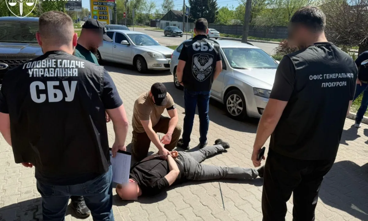 SBU