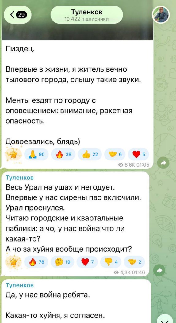 скриншот