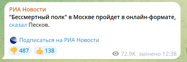скрін